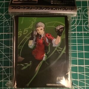 Akihiko Sanada Bushiroad Sleeve Collection HG Vol.4189 Persona 3 Reload P3R